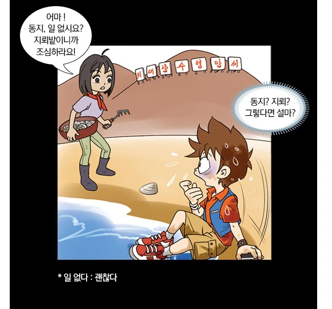 manga_797702_002.webp