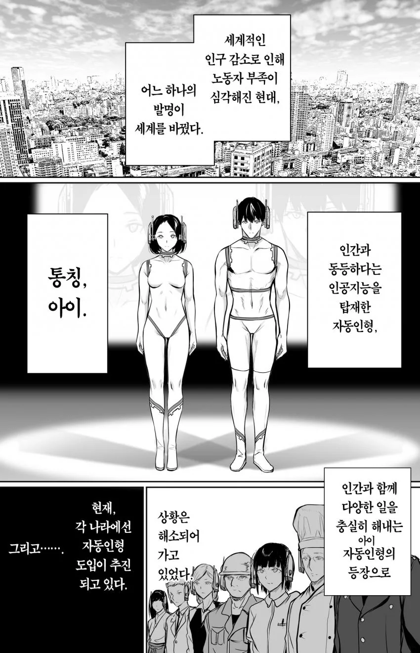 manga_809306_001.webp