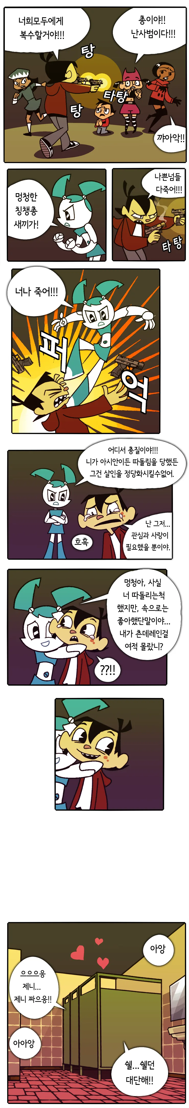 manga_815620_002.webp