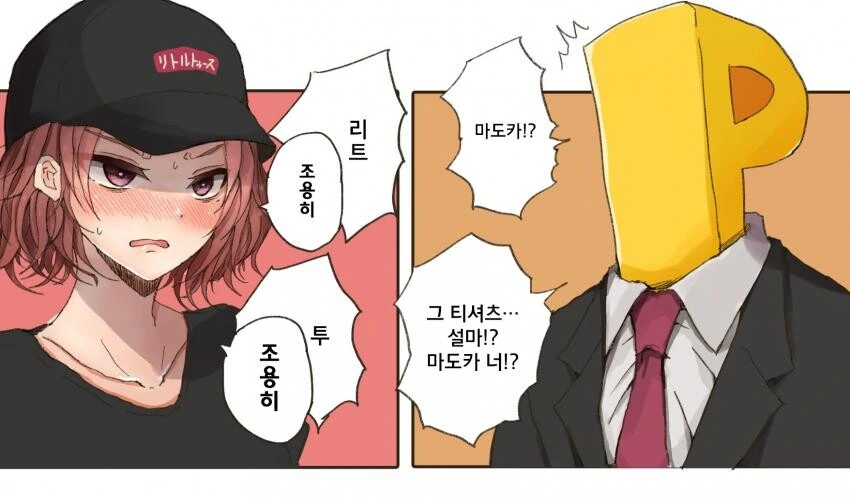 manga_818005_002.webp