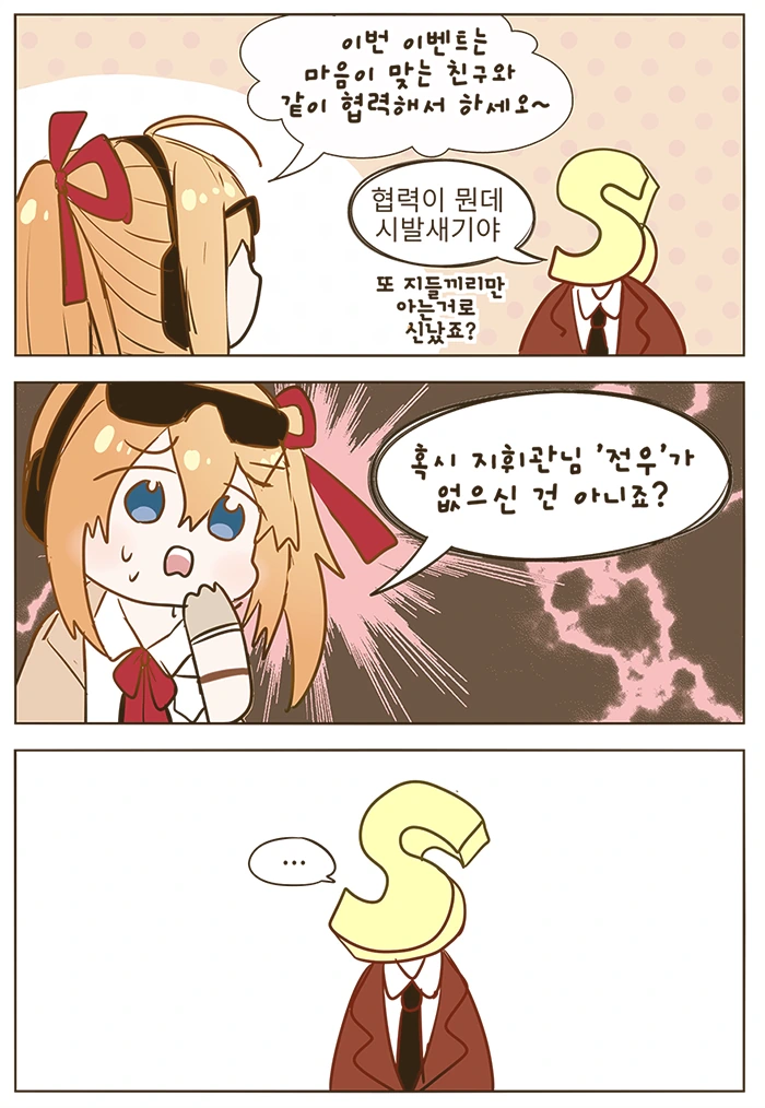 manga_856312_001.webp
