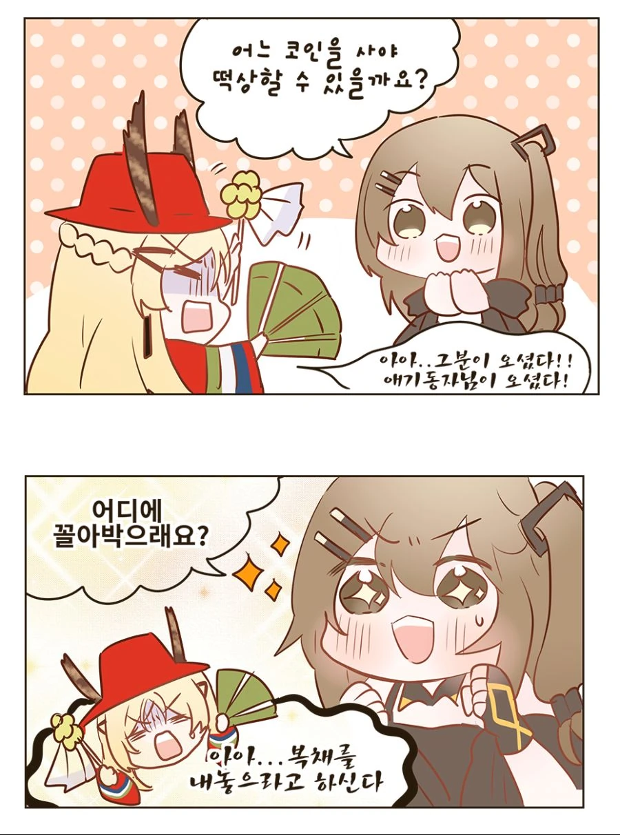 manga_856312_002.webp