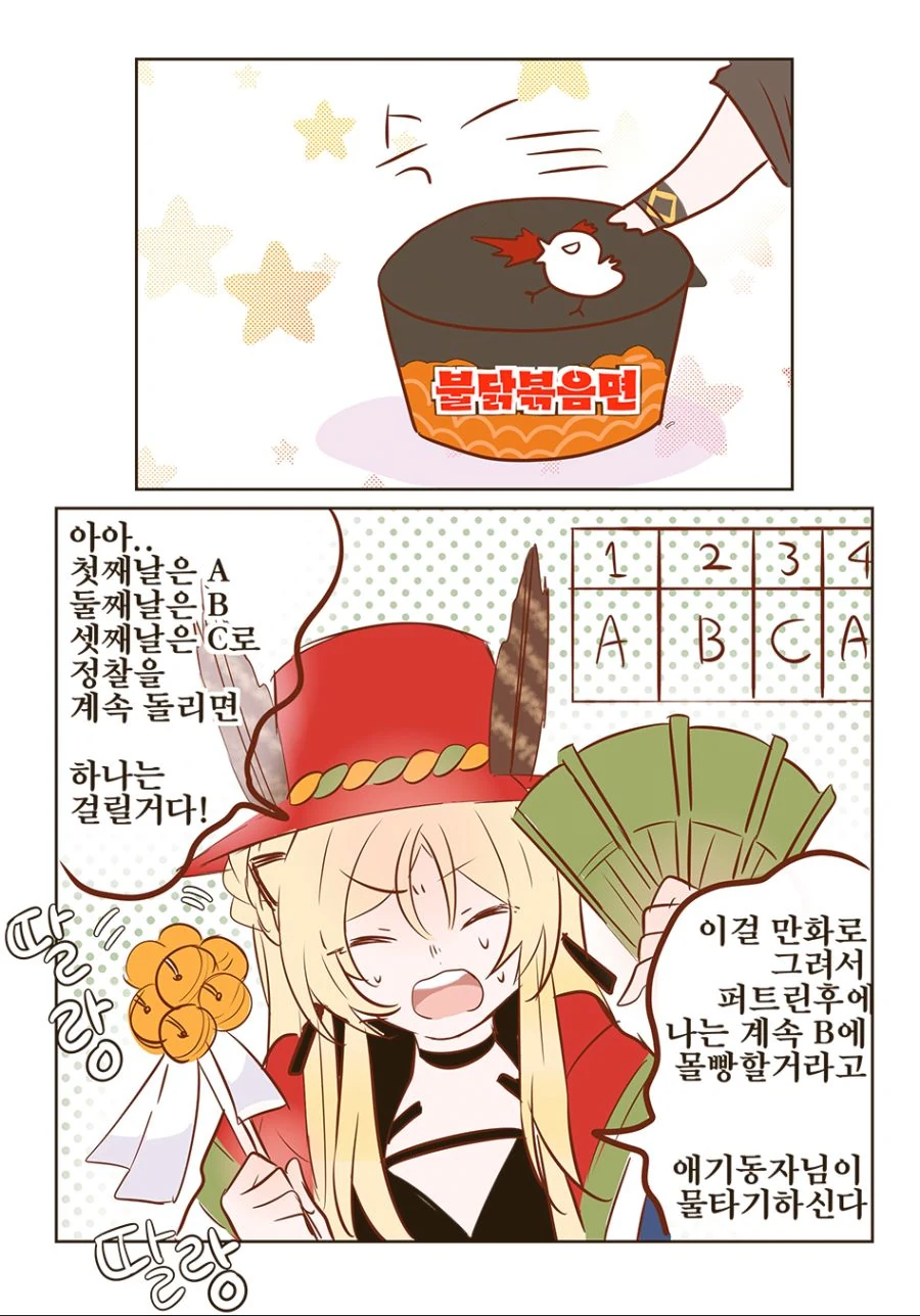 manga_856312_003.webp