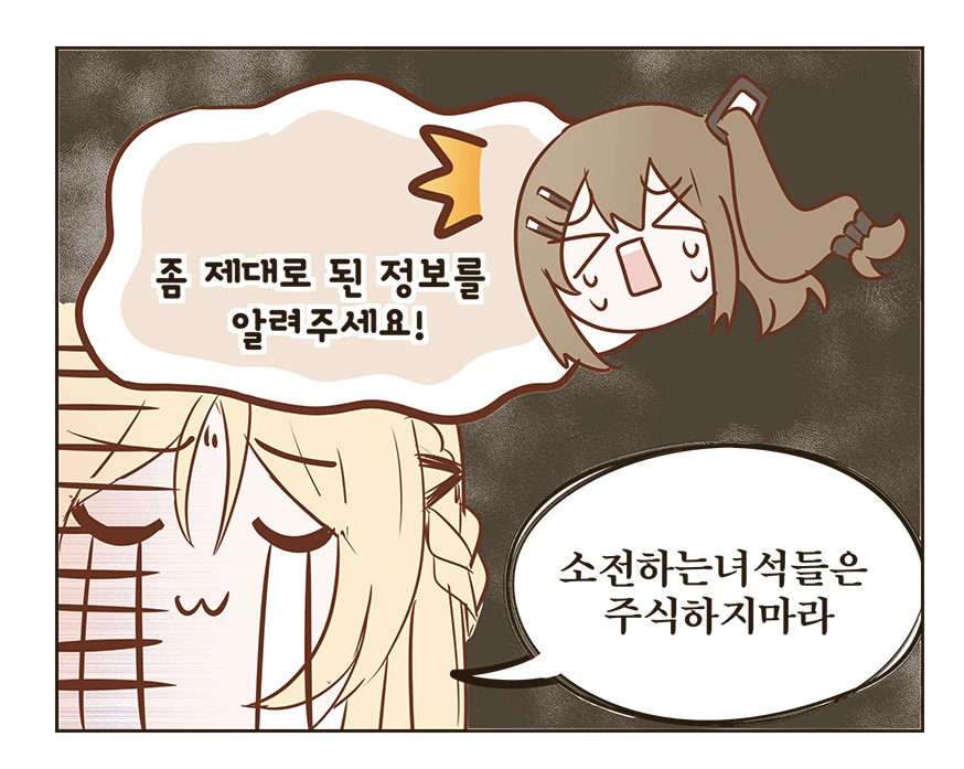 manga_856312_004.webp