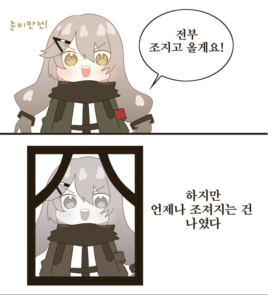 manga_856312_005.webp