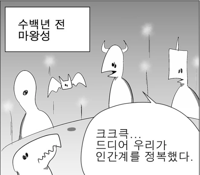 manga_856883_001.webp
