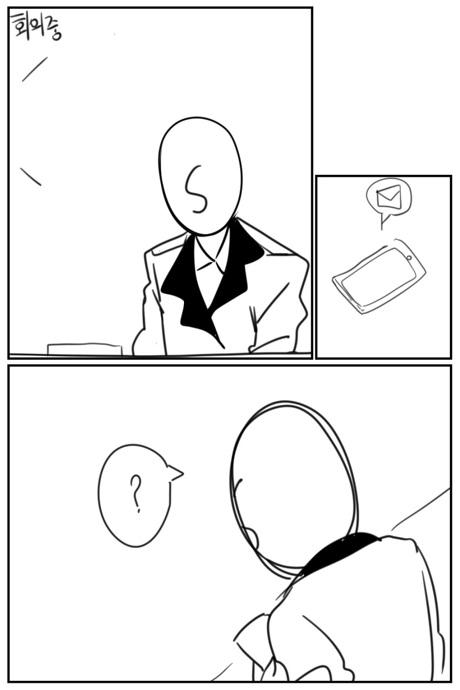 manga_864958_001.webp