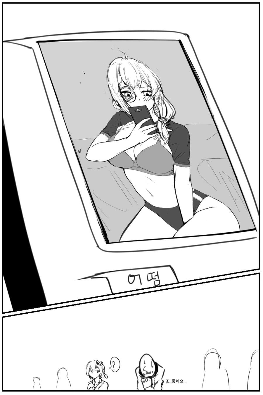 manga_864958_002.webp