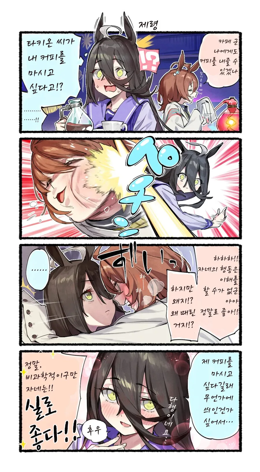 manga_884678_001.webp