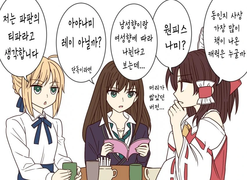 manga_893856_001.webp
