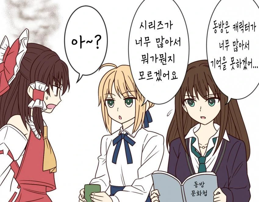 manga_893856_003.webp