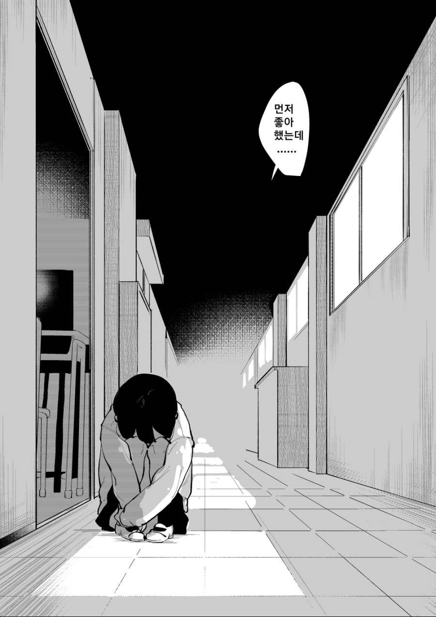 manga_895912_006.webp