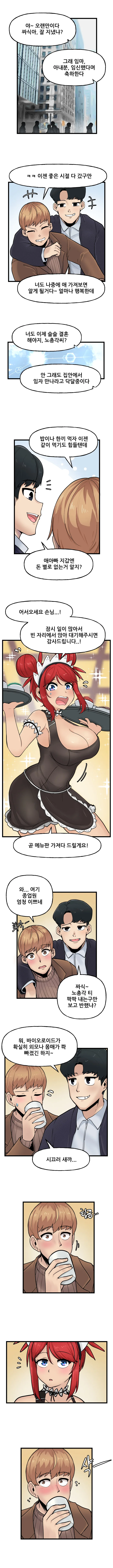 manga_897940_001.webp