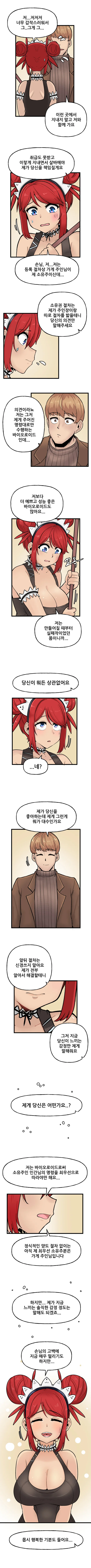 manga_897940_004.webp