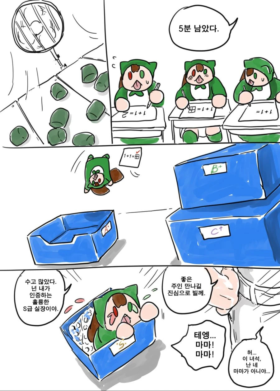 manga_934900_007.webp