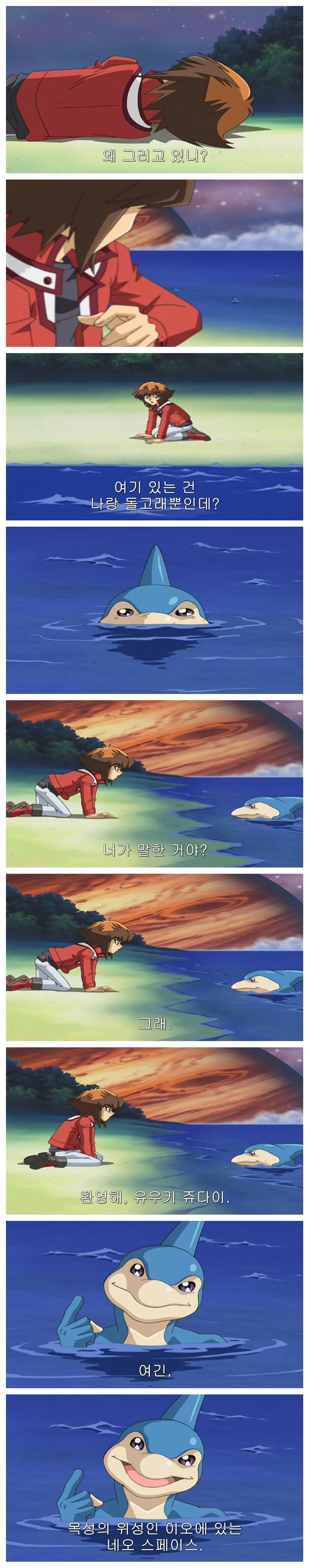 manga_942144_002.webp