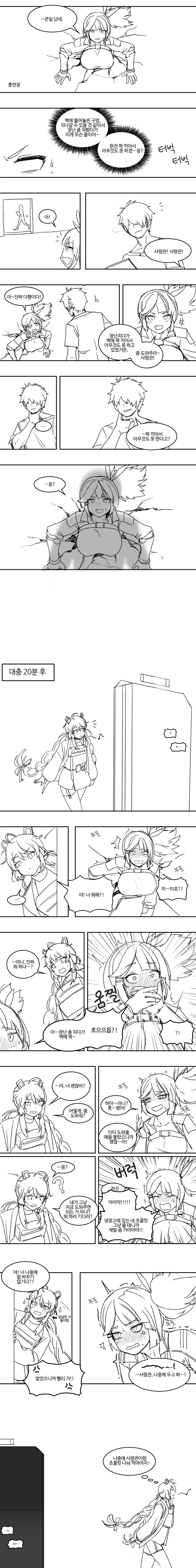 manga_97443_001.webp
