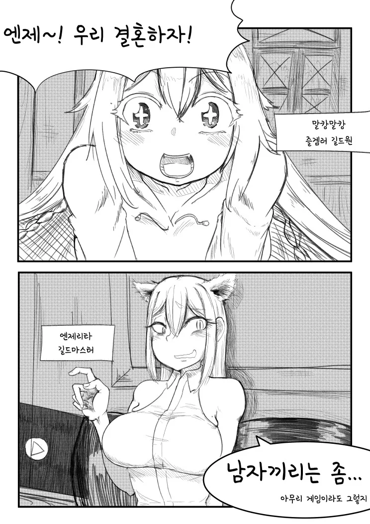 manga_986305_001.webp