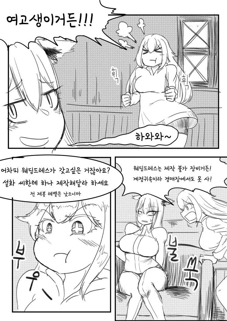 manga_986305_002.webp