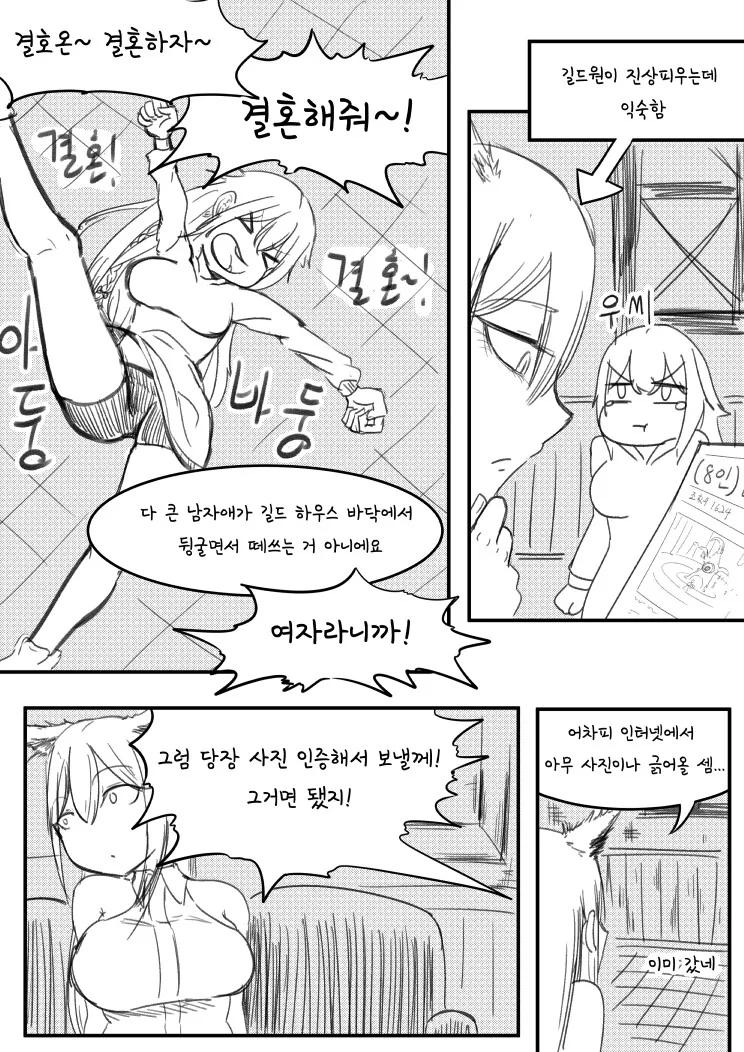 manga_986305_003.webp