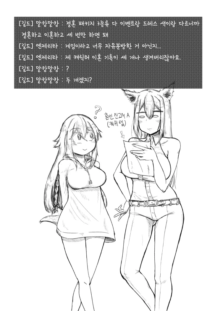 manga_986305_005.webp