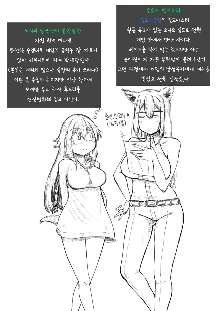 manga_986305_006.webp