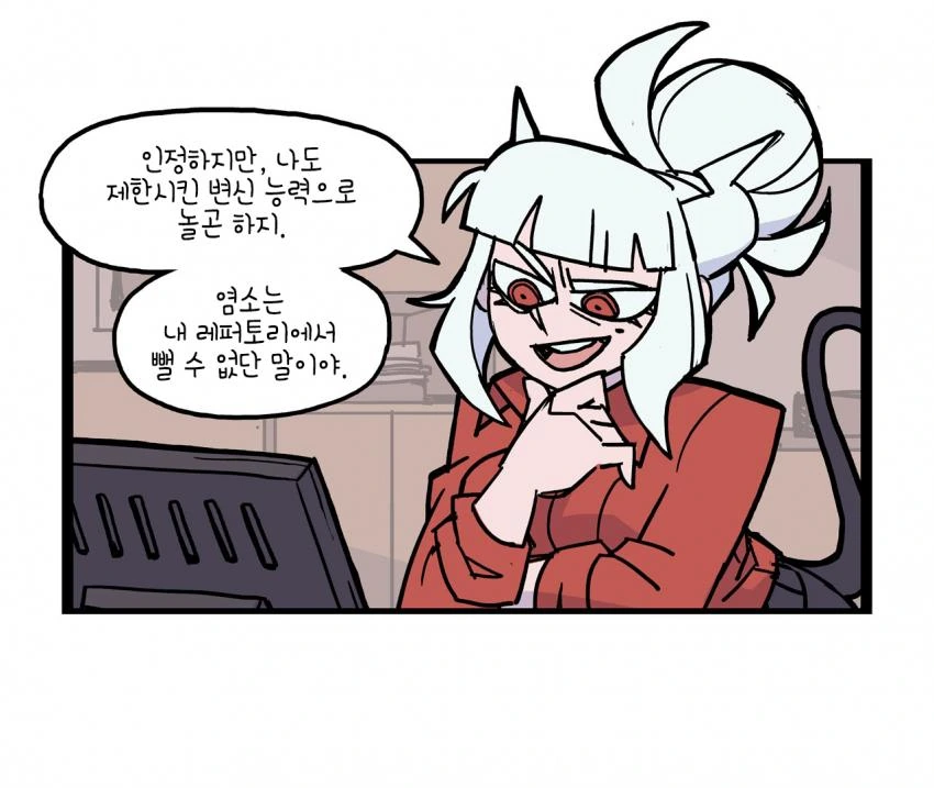manga_989663_002.webp