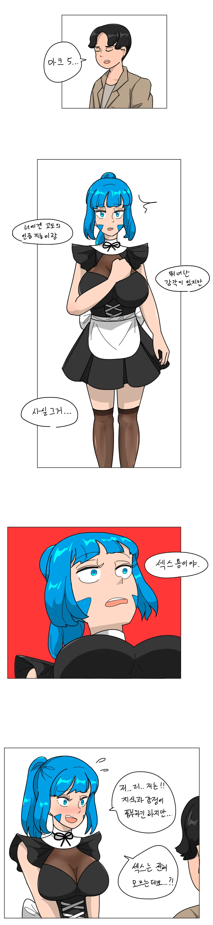 manga_992220_001.webp
