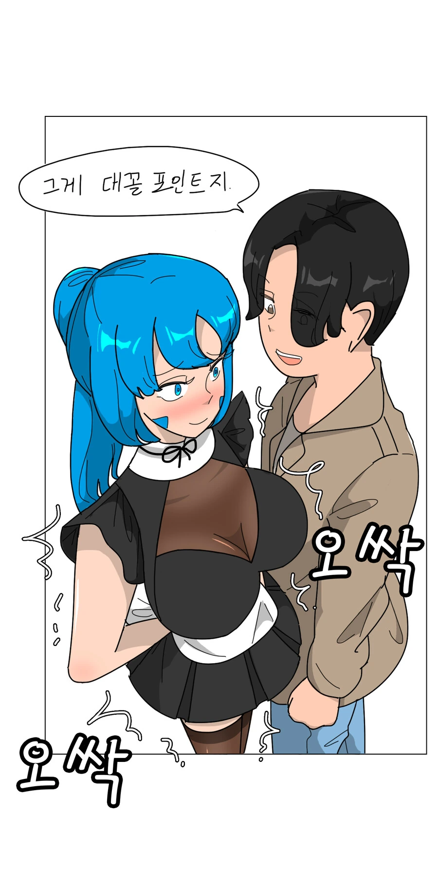 manga_992220_002.webp
