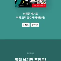 마법소녀를 동경해서 7권 전자책 정발