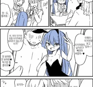 호모) 딱히 괴롭히지도 않았는데 NTR 당하는 만화