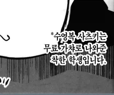 아사나기 감동실화_1.webp