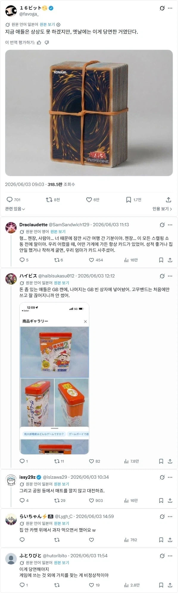 TCG 카드 근본 보관법.jpg_1.webp