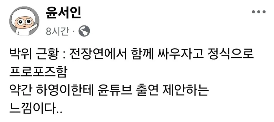 전장연
