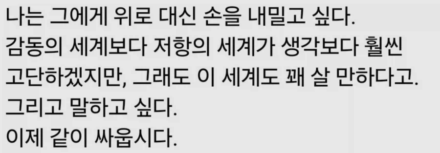 전장연