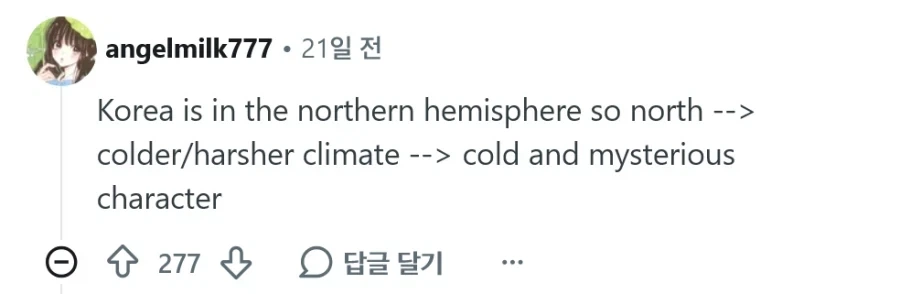 한국 로판은 왜 맨날 북부대공이 나와?.jpg_7.webp