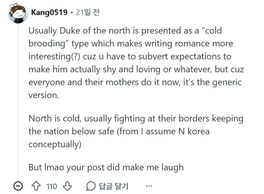 한국 로판은 왜 맨날 북부대공이 나와?.jpg_9.webp