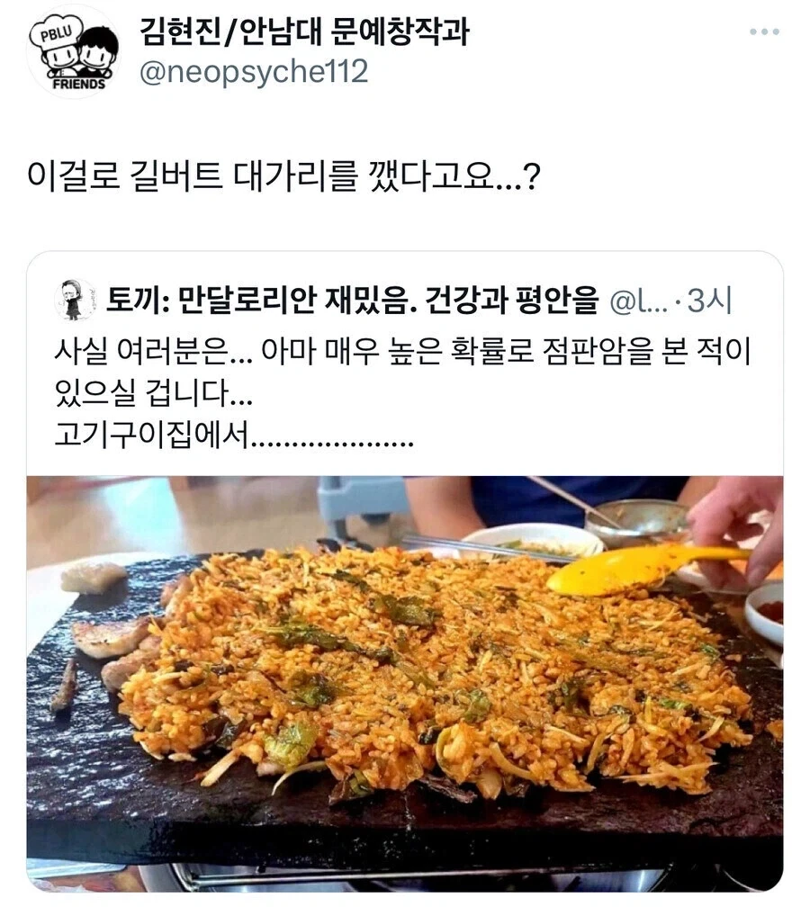 빨강머리 앤이 길버트 머리에 후려친 석판이 요샌 뭘로 쓰이냐면.jpg_3.webp