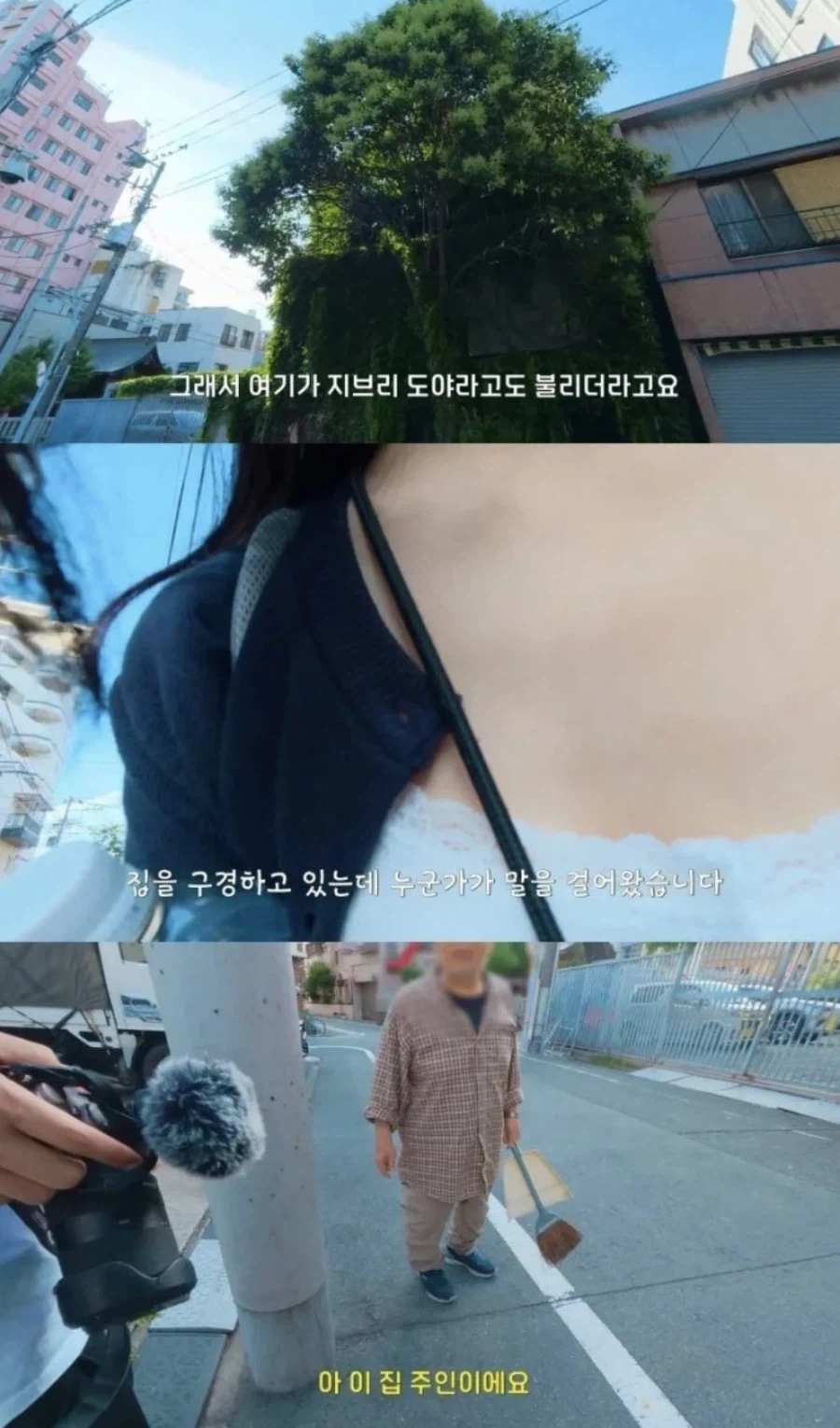 일본의 잘못을 얘기하는 일본 할아버지.jpg_1.webp