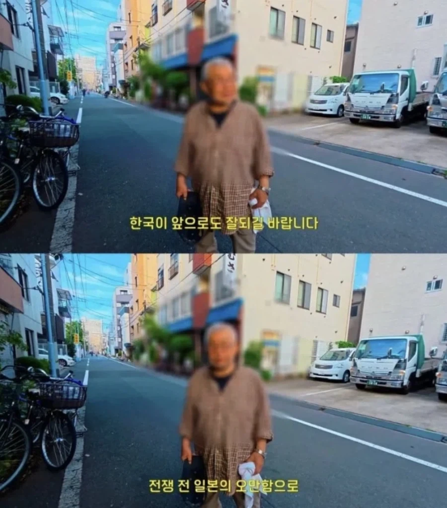 일본의 잘못을 얘기하는 일본 할아버지.jpg_2.webp