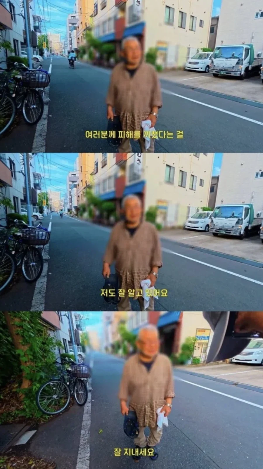 일본의 잘못을 얘기하는 일본 할아버지.jpg_3.webp