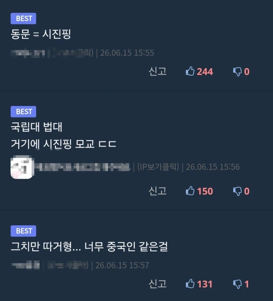 중매장에서 학벌로 분위기 제압하는 유튜버.jpg_2.webp