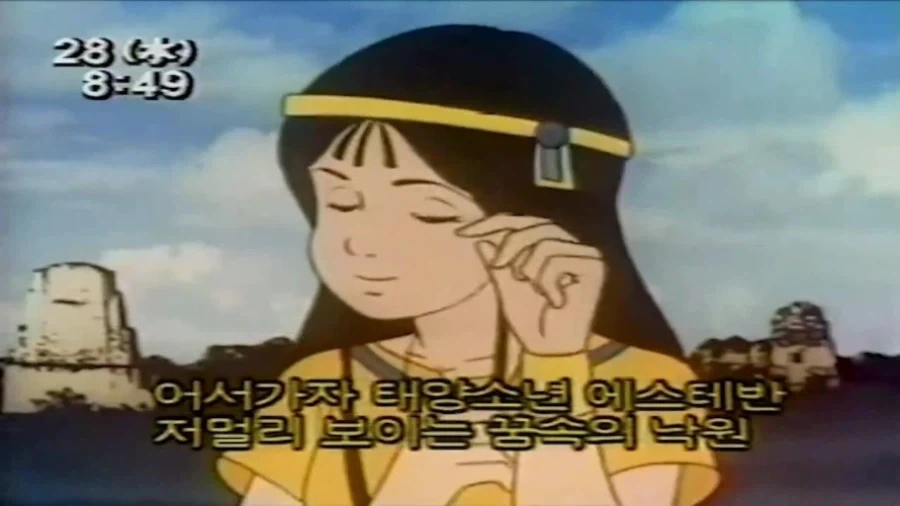 어릴적 추억의 애니.jpg_2.webp