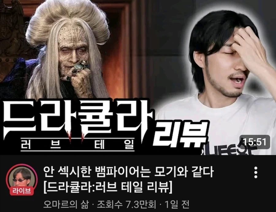 썸네일 보고 빵터진 뱀파이어 영화 리뷰._1.webp