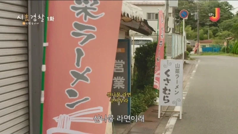 사람들이 줄 서서 맛보던 라면 맛집의 정체_2.webp