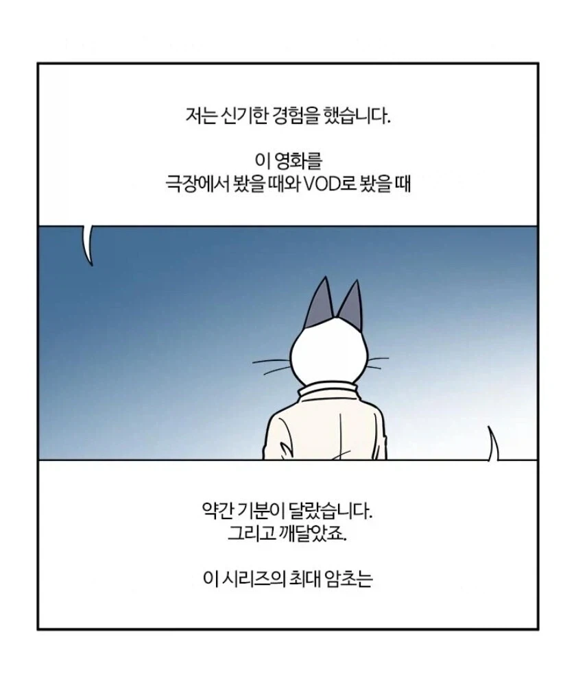 범죄도시 시리즈 최대 빌런.jpg_1.webp