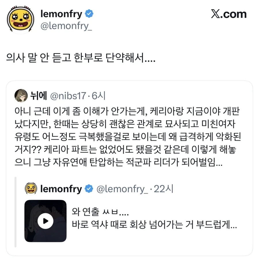 의사말 안듣고 함부로 약끊는 행위의 위험성.jpg_2.webp
