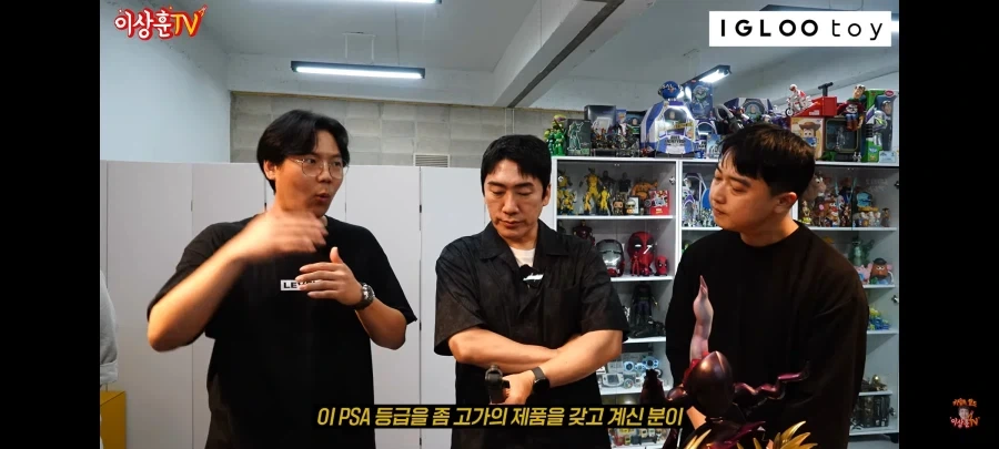 장난감 전시하는 개그맨 이상훈이 카드는 전시 안하는 이유.jpg_1.webp