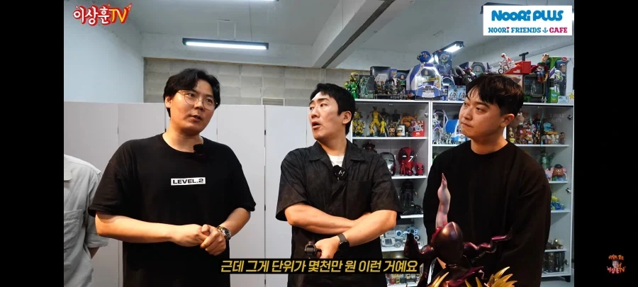 장난감 전시하는 개그맨 이상훈이 카드는 전시 안하는 이유.jpg_3.webp