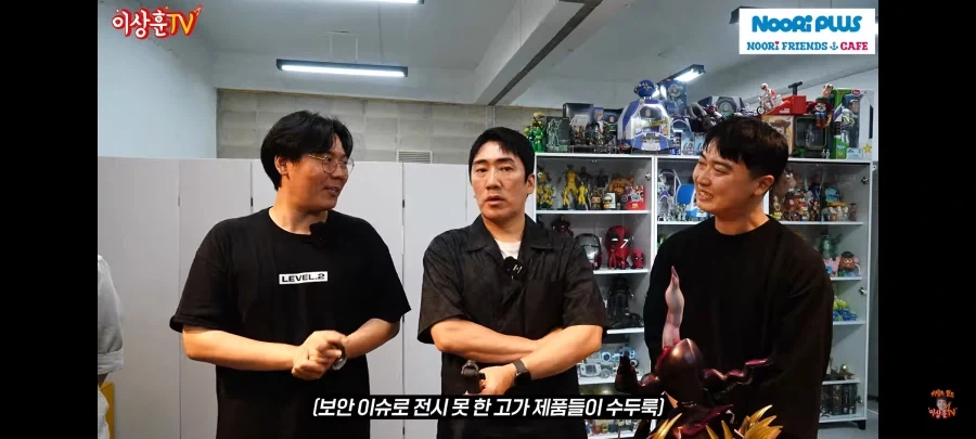 장난감 전시하는 개그맨 이상훈이 카드는 전시 안하는 이유.jpg_4.webp